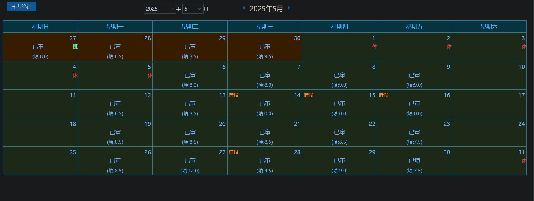 image-20250603131428919