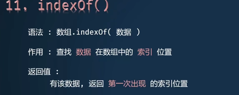 image-20230208233228661