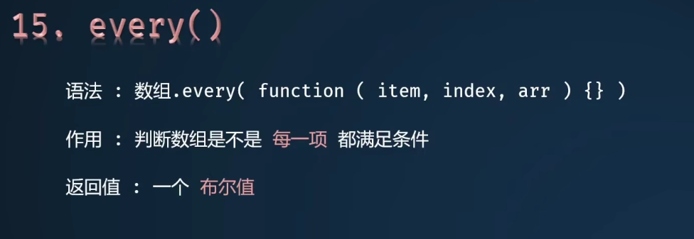 image-20230208233821242